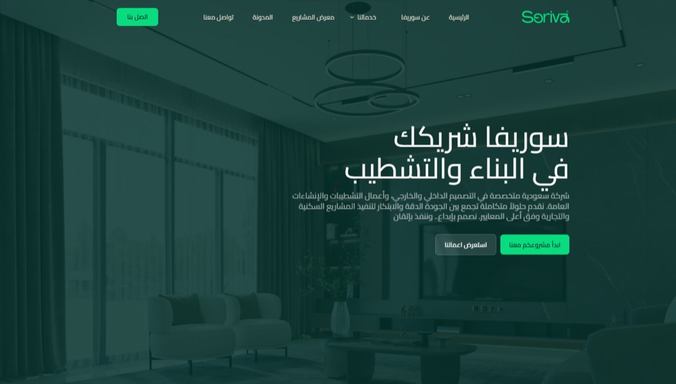 لقطة من موقع Soriva